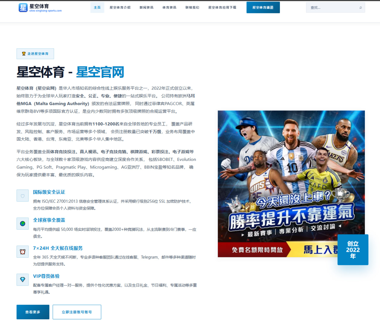 2026温网男单技术细节升级提升观众观赛体验